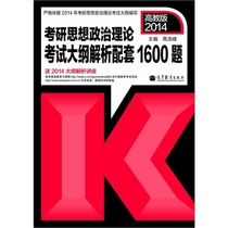 义 哈工大 电气计算机自动化考研建筑力学 视频
