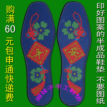 手工鞋垫6双包邮 正品粗麻布竹炭鞋垫防臭除臭