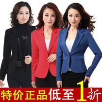 <em>哥弟官方旗舰店</em>秋装中长款<em>西装</em>_淘宝搜索