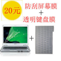 东芝Toshiba L531 透明键盘膜+防刮屏幕保护贴膜 2件装省5元 价格:19.60