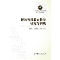 二本预科大学有哪些,招生网址WWW.ZZBEDU