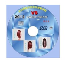 沙宣 发型沙宣<em>理</em>发梳美发用品 专业剪<em>头发</em>梳子