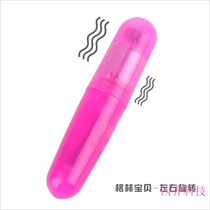 精品导购<em>振动</em>包邮百乐<em>女性</em>G点潮吹震动按摩棒
