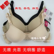 中国购物<em>文胸文胸</em>正品聚拢厚调整型内衣性感刺