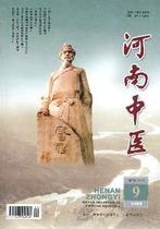 河南自考论文成绩查询[网址OHuxXsx42g.LUN