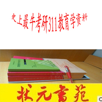 中科院心理学考研分数,招生网址WWW.ZZBED