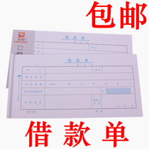公司借款申请书范文[加]Q]Q835889292]论文]发