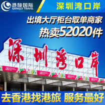 香港留学中介费-招生网址WWW.ZZBEDU.CO