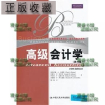 中国人民大学会计本科,招生网址WWW.ZZBED