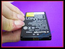 天语F126电池 F6229 V206 V209 A7711 TYP923D0100手机电池 电板 价格:10.00