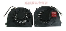 神舟优雅 HP530风扇 HP550风扇 优雅HP560风扇SW8风扇 全新 价格:32.00