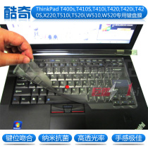 IBM T410 键盘膜 联想ThinkPad T410I T400S 笔记本保护膜 贴膜 价格:25.00