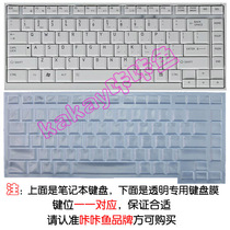 东芝 L531,L533,L535 笔记本专用凹凸透明带键位键盘保护贴膜/套 价格:10.00
