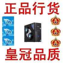 【天津ok100商城】Intel I5 2G内存 500G 华硕P7P55D主板-攒机! 价格:5065.00