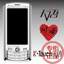 【川南】K-Touch/天语 E66 单卡300万像素 黑现货热销中 价格:380.00