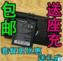 包邮!原装 K-Touch/天语A608 C810 C235 D95 电池板TYC88252600 价格:13.90