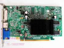DELL拆机微星ATI Radeon X300 128MB PCI-E接口显卡 价格:45.00