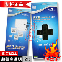 Latitude戴尔E6400 E6410 E5400 E5500 E5410 E6500 E6510键盘膜 价格:9.80
