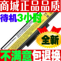 全新联想昭阳E46 E46A E46L K46 K46笔记本电池L10P6Y21 L09M6Y23 价格:129.96