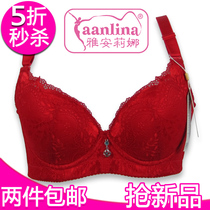 算购物雅安莉娜2013新款雅安莉娜2138A杯厚