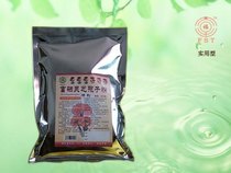 福生堂牌未破壁灵芝孢子粉基地直接供应,无杂质,优惠促销中 价格:70.00