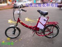代步首选 新款18寸电动车,折叠电动自行车, 优奈特减速电机可载人 价格:635.00