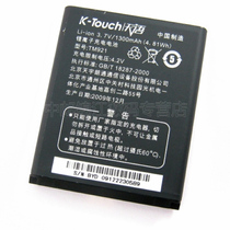 天语B928 E608 E75 E76 G86 G88 G96原装电池 1300毫安全新原装 价格:26.00