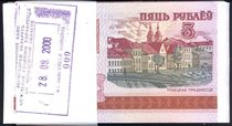 白俄罗斯 2000年,5 卢布 , UNC, 全新, BELARUS, 外币 价格:1.00