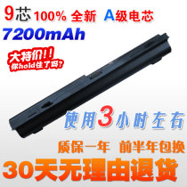惠普HP ProBook 4411S 4410S 4415S 4416S 笔记本电池 价格:113.00