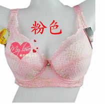 调整聚拢大码文胸聚拢大杯 D<em>杯</em> 型收副乳内衣