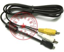 全新M381 M753 M763 M853 M863 M893 IS柯达(Kodak)数码相机AV线 价格:15.00