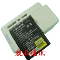 正品 天语A908 A930 A969 D702 D705 G86原装手机电池 电板+座充 价格:25.00