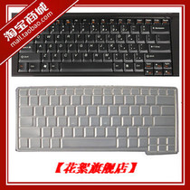 联想N220 N440 N466 C100 C430 E41 E42 K41 K42 K43 彩色键盘膜 价格:6.60
