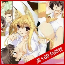 省钱导购<em>我的狐仙女友</em>高清动漫光盘480P+10