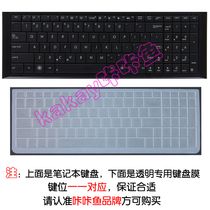 KAKAY/华硕ASUS M60 专用凹凸透明带键位键盘保护贴膜 套 价格:10.00