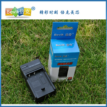 明基LI-102 E510 E520 E600 E610 E605 E800 X600 X710电池充电器 价格:19.00