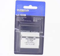 奥林巴斯电池 LI-50B/奥林巴斯u-1010电池/奥林巴斯MJU-1020 电池 价格:36.35