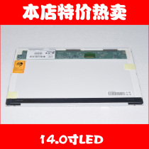 东芝E206 L511 L522 L523 L531 E205 M505 M512 M525液晶屏幕 价格:278.00