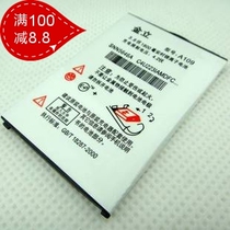 包邮 金立A109原装电池 语音王 A109手机电池电板 价格:21.00