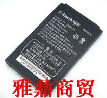 包邮 天语 B616 B618 V206 V209 原装电池 手机电池电板1800MAH 价格:21.00