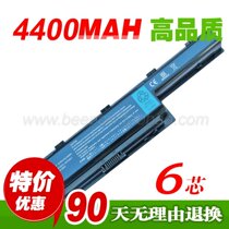 宏基 ACER Aspire 4551 4741 4771 5741G 4741G 4738 笔记本电池 价格:79.00