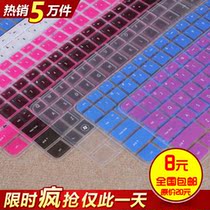 惠普键盘膜 HP CQ40 CQ35 510 V3000 511 笔记本电脑 键盘保护膜 价格:8.00