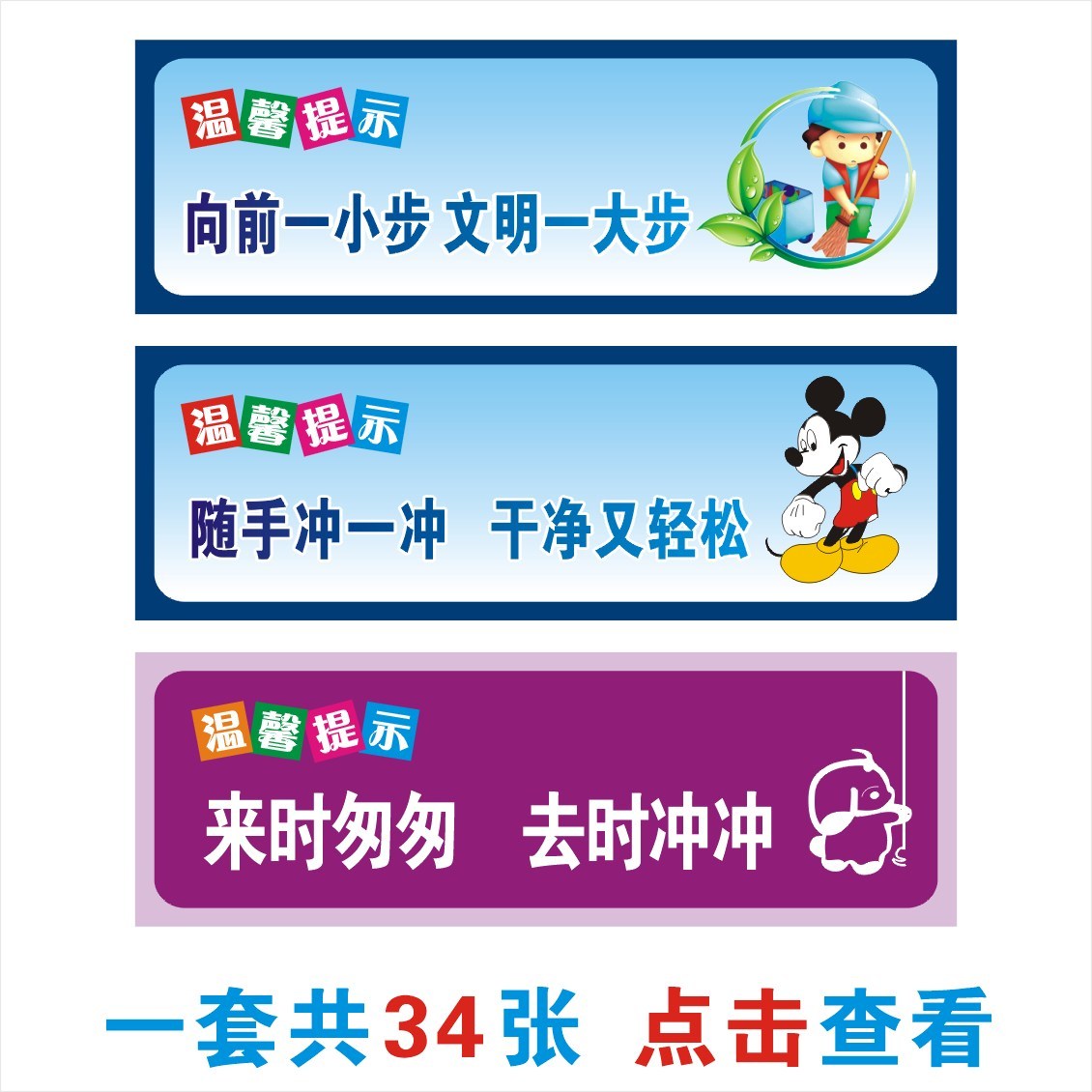 环保标志牌 最新排行榜前10名