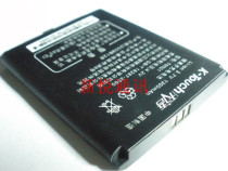 天语K-Touch D702 D705 G86 G96 G88 N922电池 电板 手机电池 价格:15.00