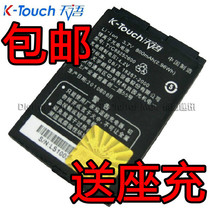 正品 天语 TYC88252600 A630 A651 B5020 B5022 B5230 电池+座充 价格:21.00