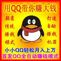 划算购物网络软件①2013网赚项目网络赚钱最