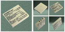 瑞能NP40 上奇S330 博莱凯I90/Z930/Z830 威达7500i 0837电池 价格:25.00