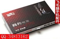 天语B5011 C350 D179 D21 D780 D788 DT08手机飞毛腿名仕商务电池 价格:21.00