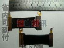 现货 金立S520排线 LBAF04A2 带座 光排和座排两种 价格:3.00