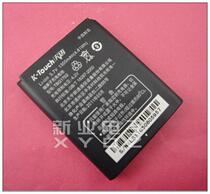 K-TOUCH 天宇 天语C800 C280 U2手机电板TBG1702 原装电池 价格:21.00
